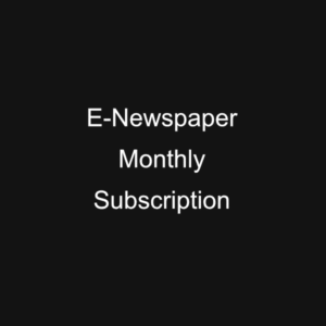 E-Newspaper Subscription (Monthly)